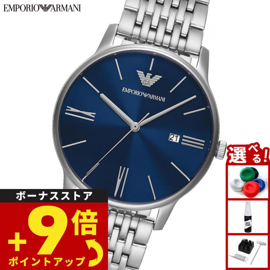 EMPORIO ARMANI エンポリオアルマーニ 腕時計 メンズ 三針デイト 