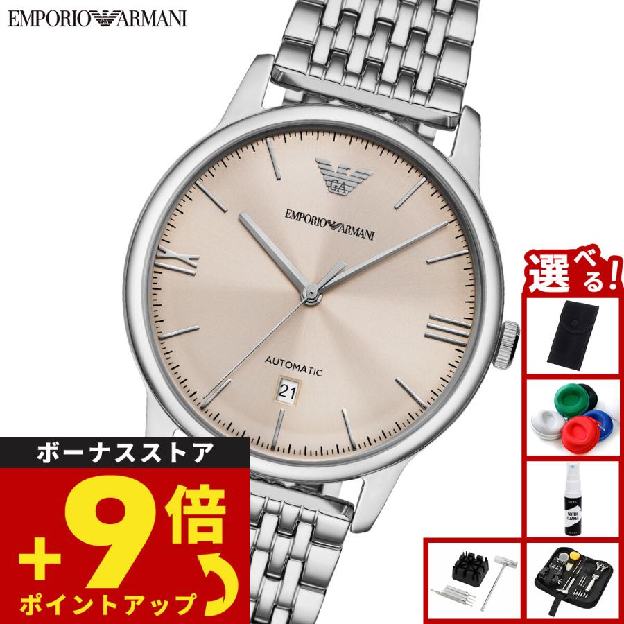 EMPORIO ARMANI エンポリオアルマーニ 腕時計 メンズ 自動巻き 