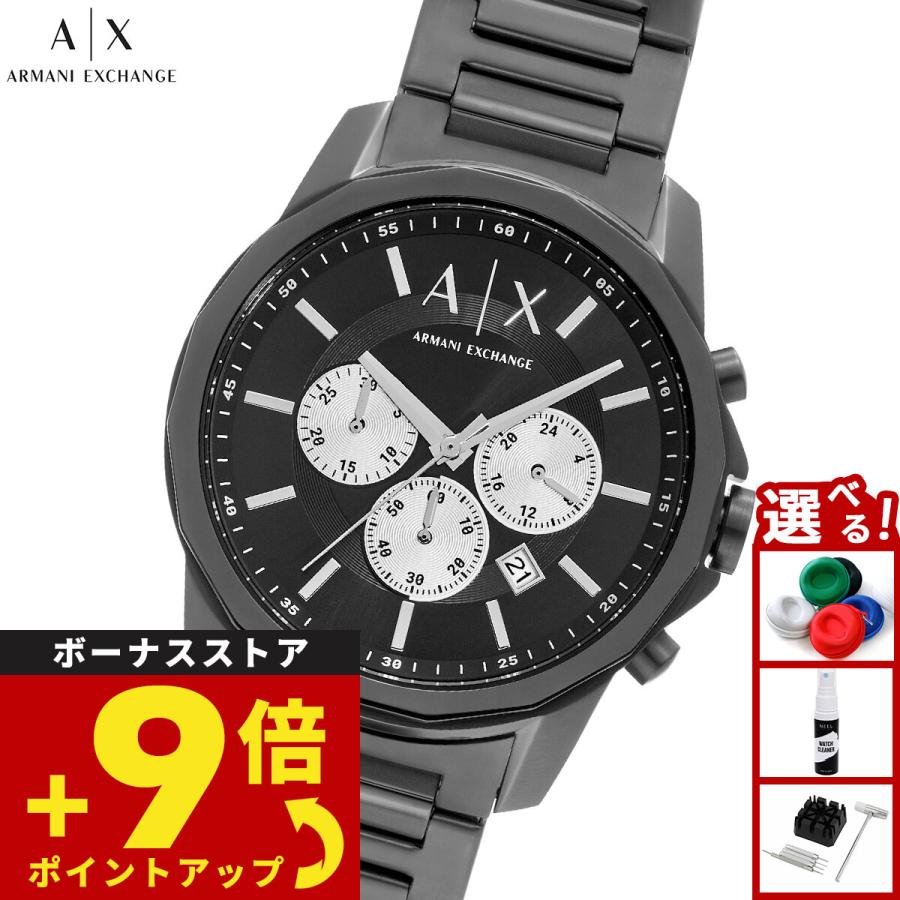 ARMANI EXCHANGE A|X アルマーニ エクスチェンジ 腕時計 メンズ クロノ 
