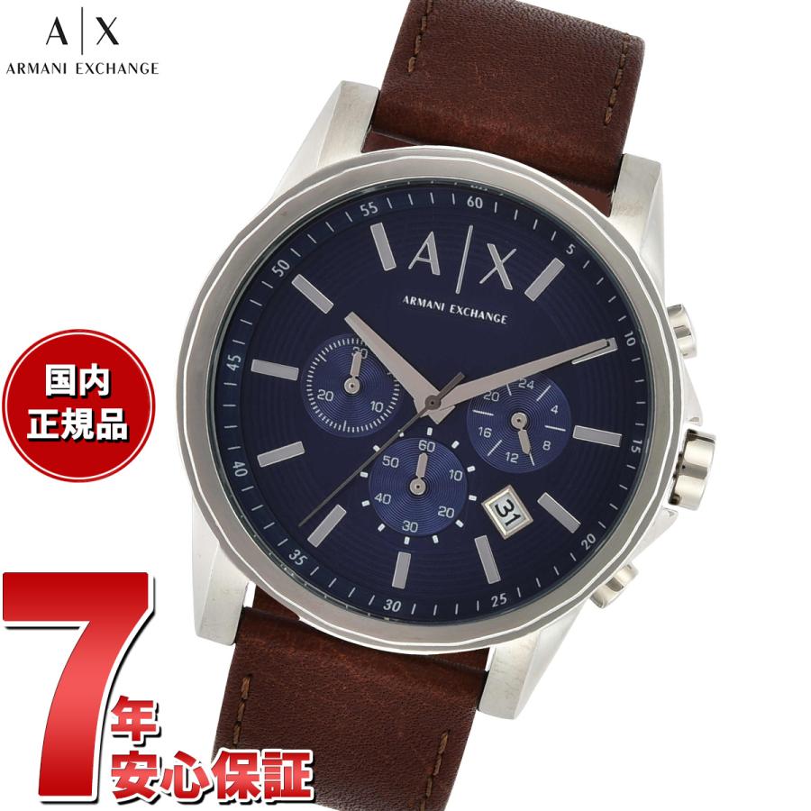ARMANI EXCHANGE A|X アルマーニ エクスチェンジ 腕時計 メンズ クロノグラフ レザーウォッチ AX2501 : 腕時計の ...