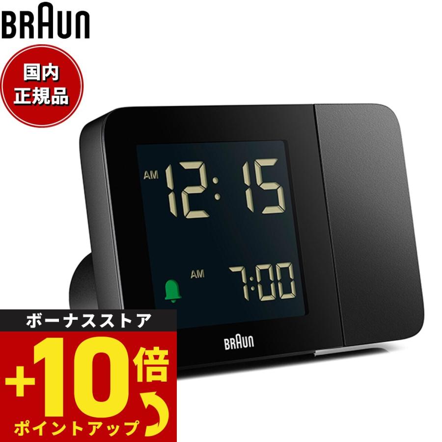 BRAUN（ブラウン） デジタル プロジェクション アラームクロック BC15B