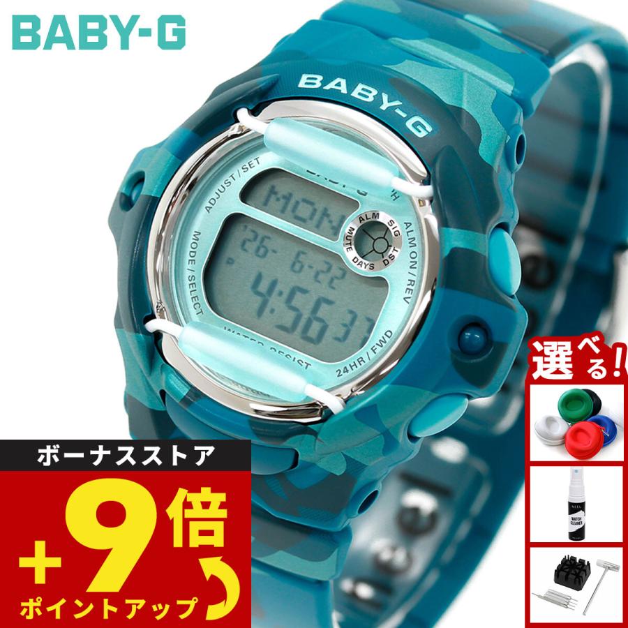 BABY-G （豪華おまけ有） ベビーG レディース 限定モデル 時計 カシオ