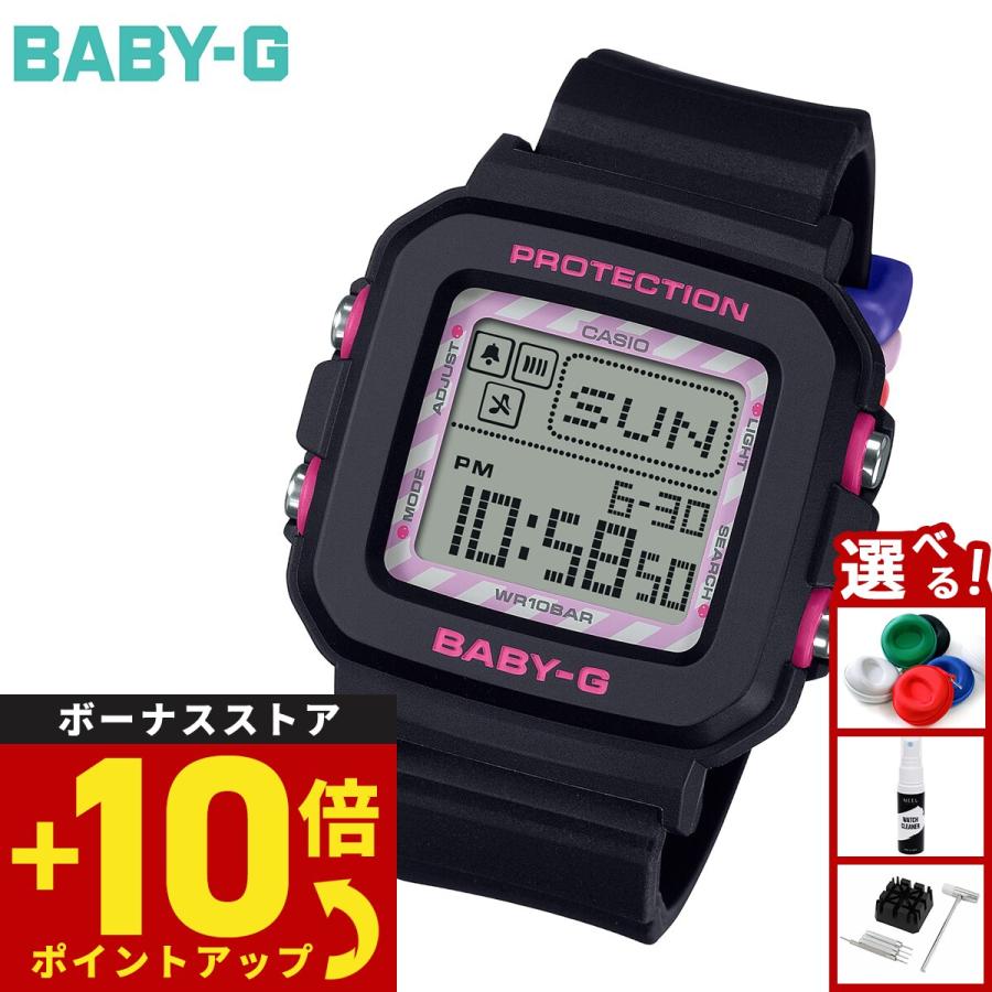 BABY-G BABY-G＋PLUS ベビーG クロミ コラボ 限定モデル 時計