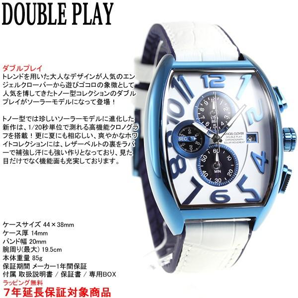 エンジェルクローバー 腕時計 メンズ ソーラー DPS38BNV-WHの画像