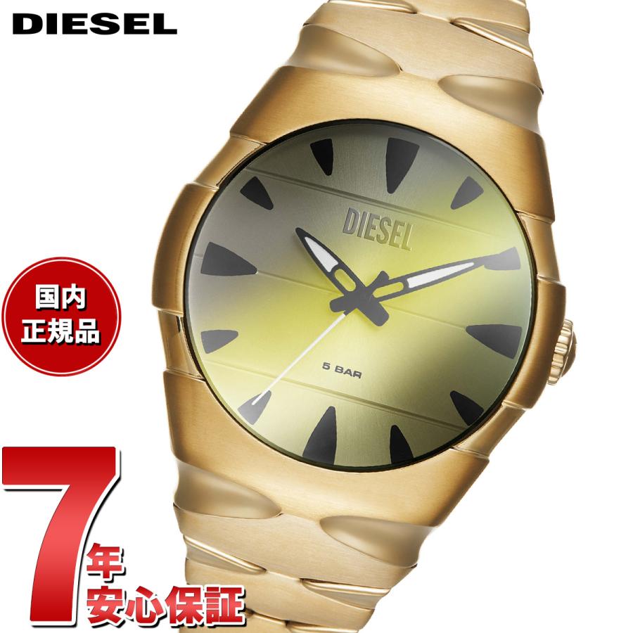 DIESEL ディーゼル 腕時計 メンズ D-SRUPTOR 三針 ゴールドトーン 