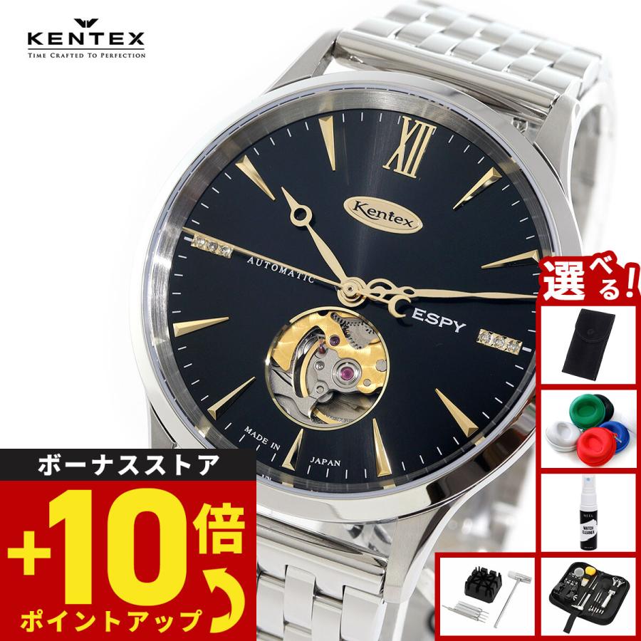 エスパイ 「爆買」ケンテックス KENTEX ESPY ドレスオープンハート