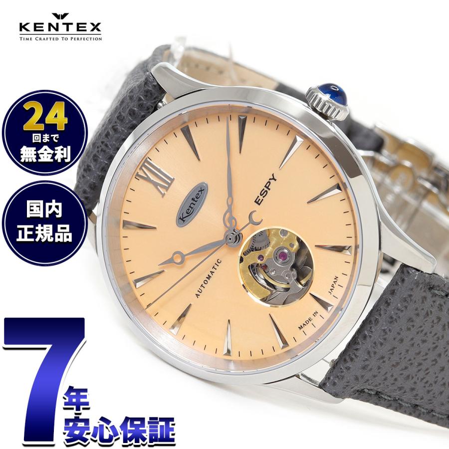 未使用！ケンテックス　KENTEX ESPY Dress　オープンハート　ドレス KENTEX ESPY Dress Open Heart E660M-01 | ケンテックスジャパン – Kentex