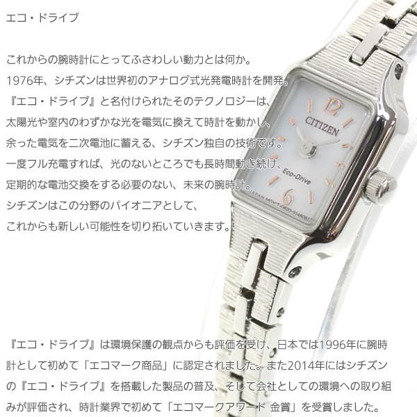 シチズン キー Kii: エコドライブ 腕時計 レディース EG2040-55A CITIZEN kii｜neel-selectshop｜05