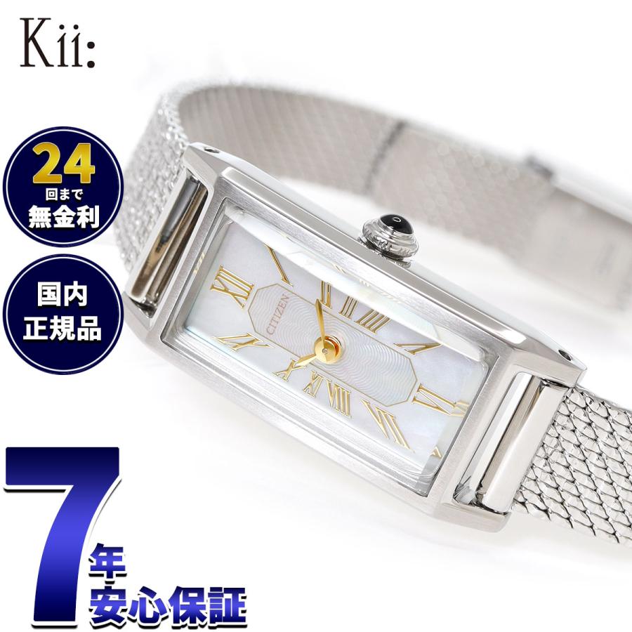 Kii（CITIZEN） シチズン キー CITIZEN Kii: エコドライブ 限定モデル 