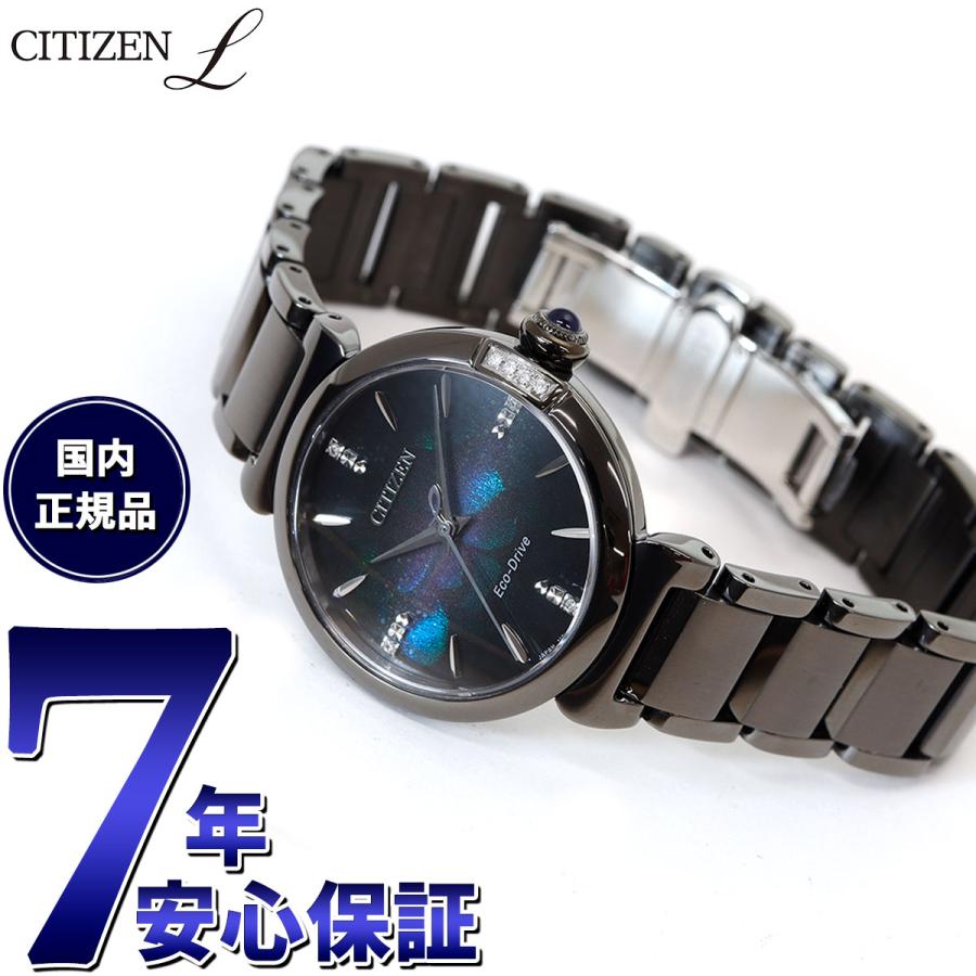 CITIZEN L シチズン エル レディース エコドライブ 限定モデル 腕時計  