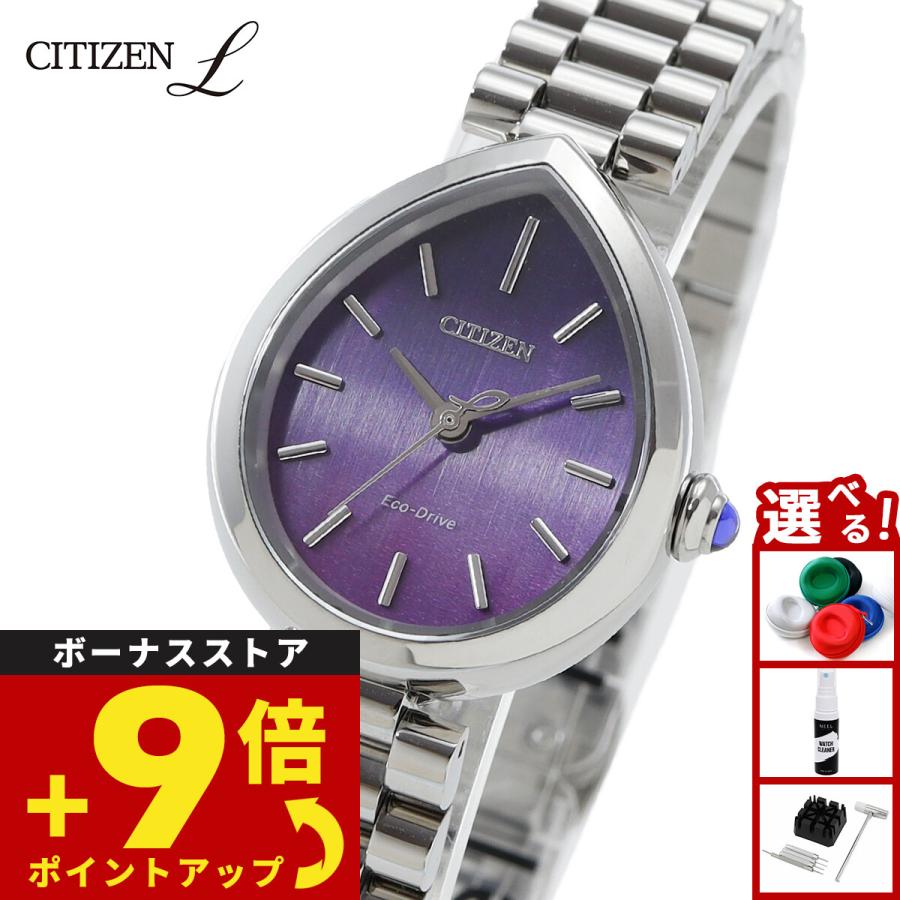 CITIZEN L （豪華おまけ有） シチズン エル エコドライブ 腕時計