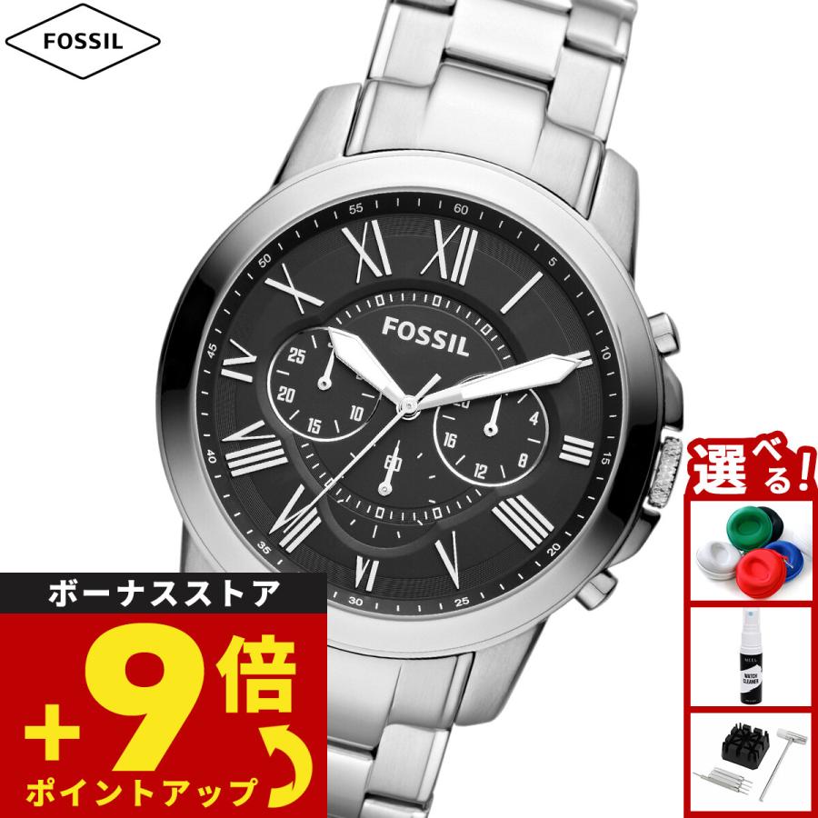 FOSSIL（フォッシル） 腕時計 メンズ GRANT クロノグラフ ステンレス
