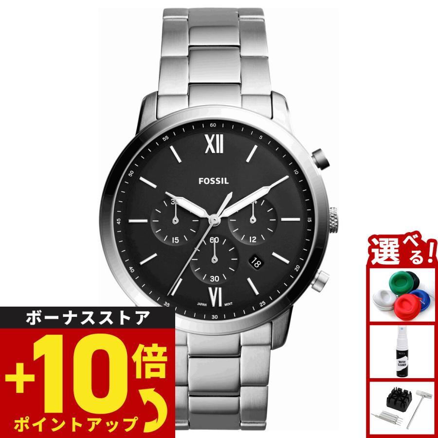 【1959年創業老舗時計店】フォッシル 腕時計 FS5384 NEUTRA フォッシル FOSSIL 腕時計 メンズ FS5384 : 腕時計の