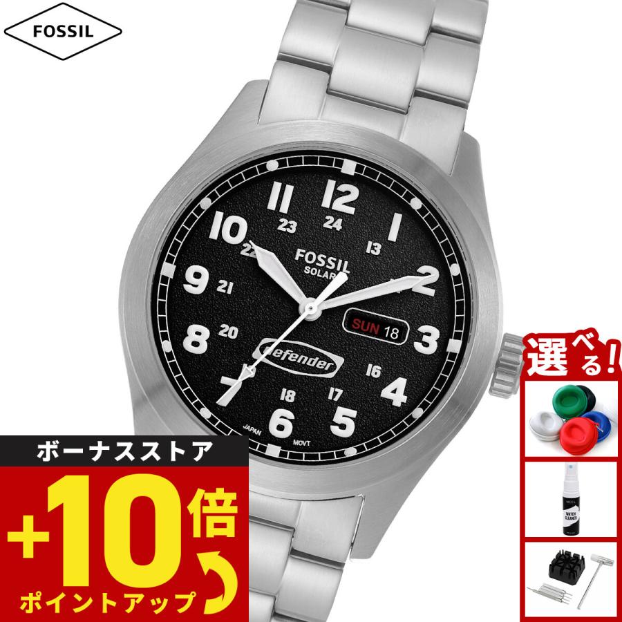DEFENDER フォッシル FOSSIL 腕時計 メンズ ソーラー ステンレス