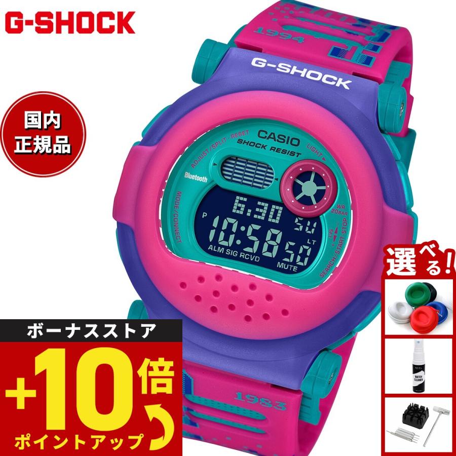 G-SHOCK Gショック 限定モデル 腕時計 メンズ G-B001RG-4JR DW-001