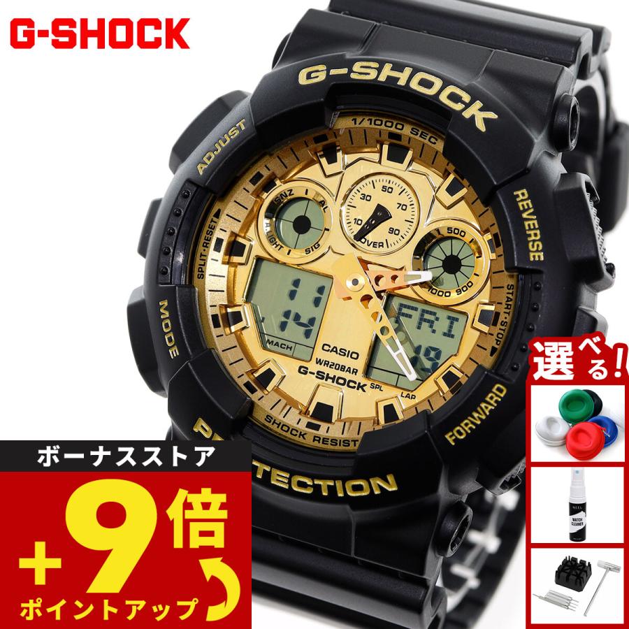 G-SHOCK （豪華おまけ有） Gショック アナデジ 腕時計 GA-100GGB-1A9JF 
