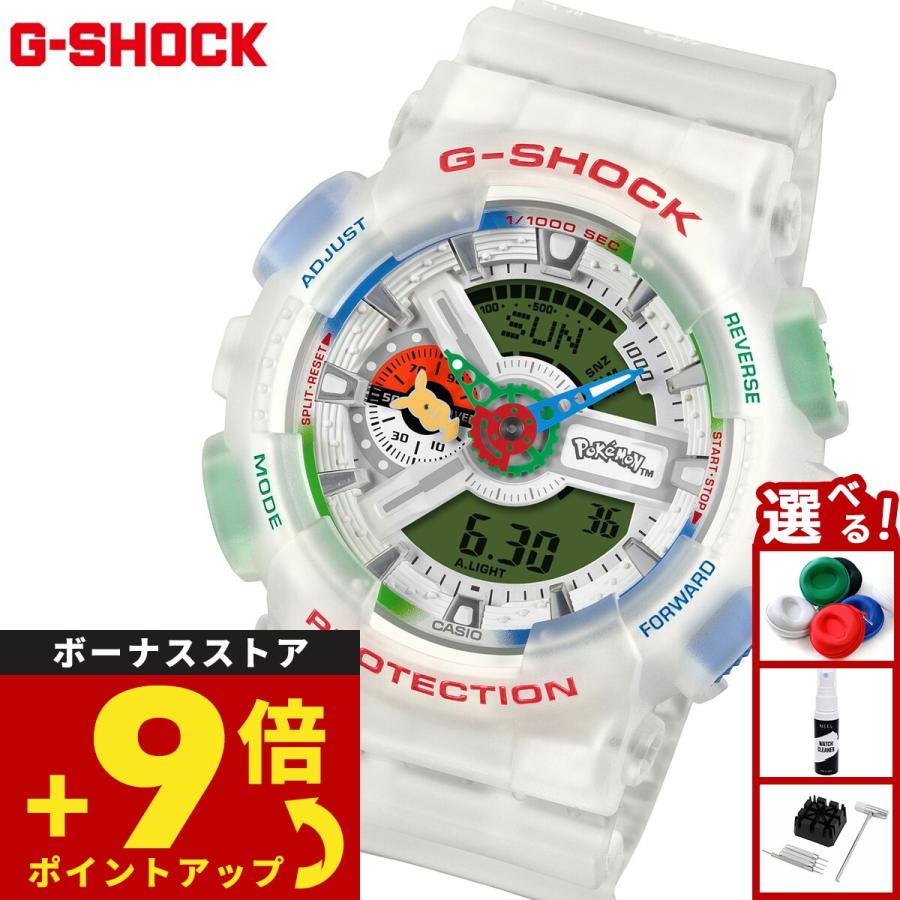 G-SHOCK Gショック ポケモン Pokemon コラボ 限定 腕時計 GA-110PKM