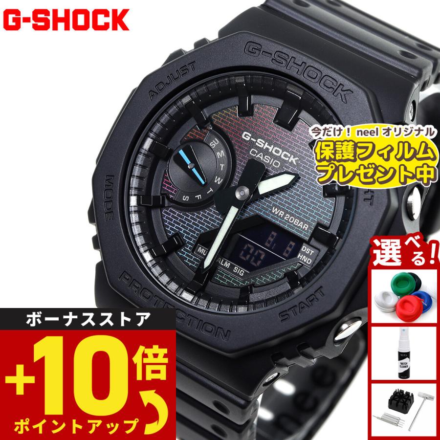 G-SHOCK （保護フィルム付き）Gショック アナデジ 腕時計 メンズ GA