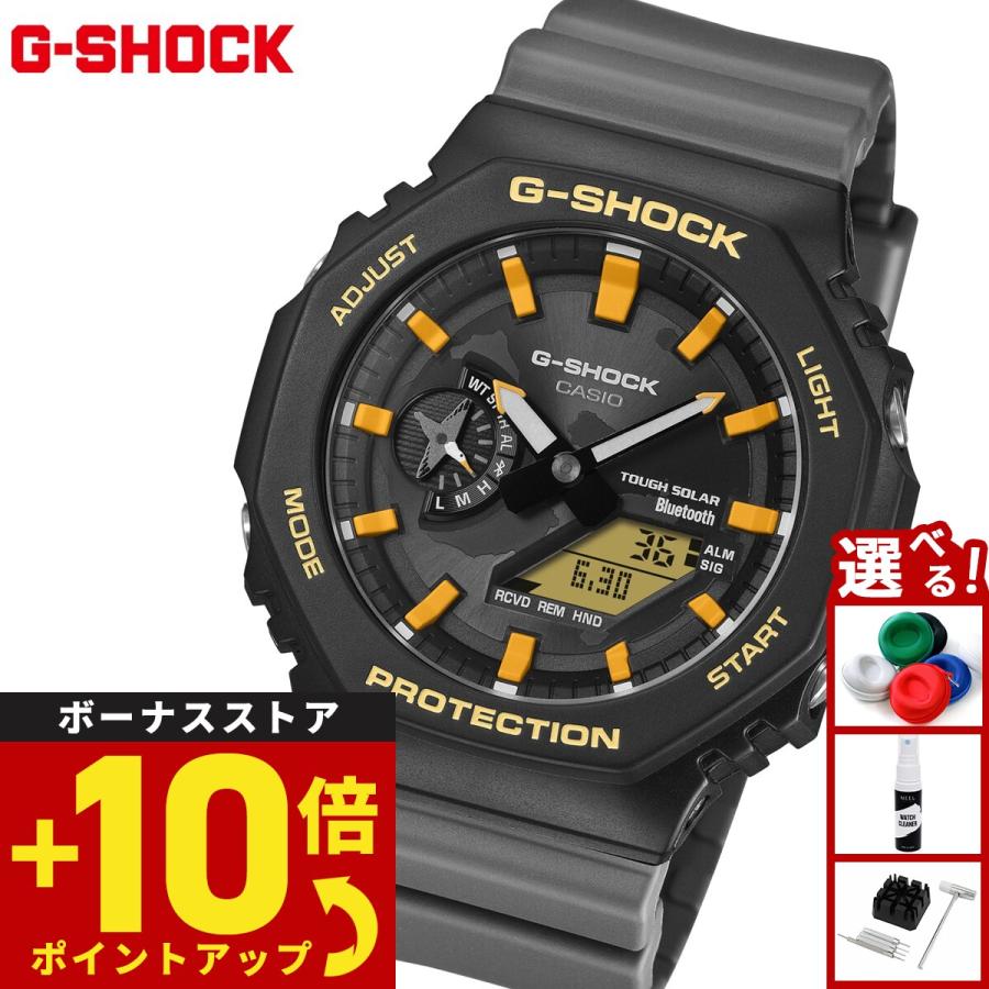 【値下げ】限定コラボ　CASIO G-SHOCK 電波　ソーラー　ダーウィン G-SHOCK Gショック ソーラー Charles Darwin Foundation コラボ 限定
