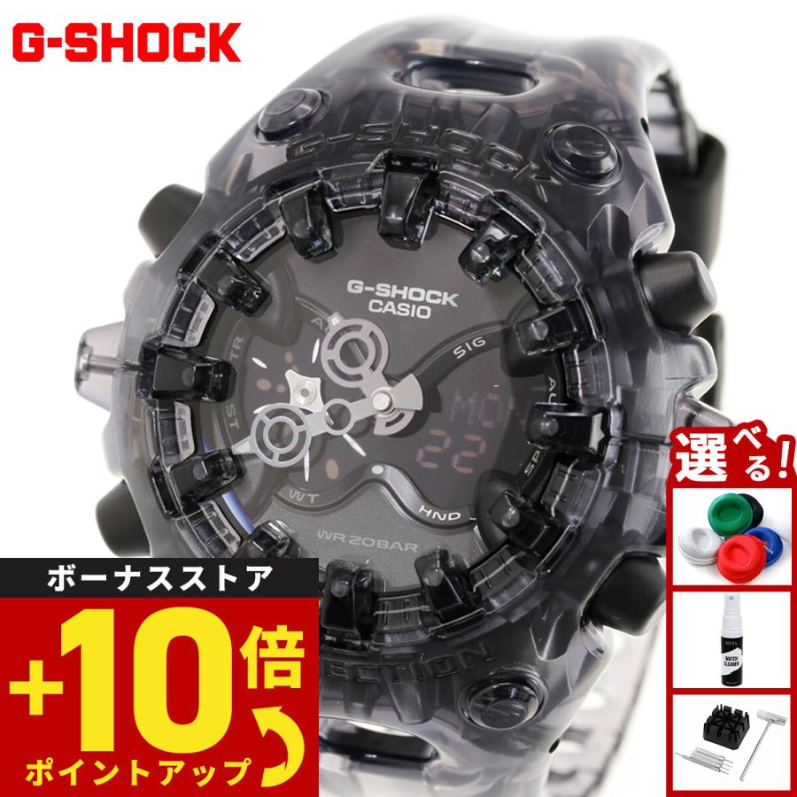 G-SHOCK （豪華おまけ有） Gショック アナデジ 限定 腕時計 GA-V01SKE