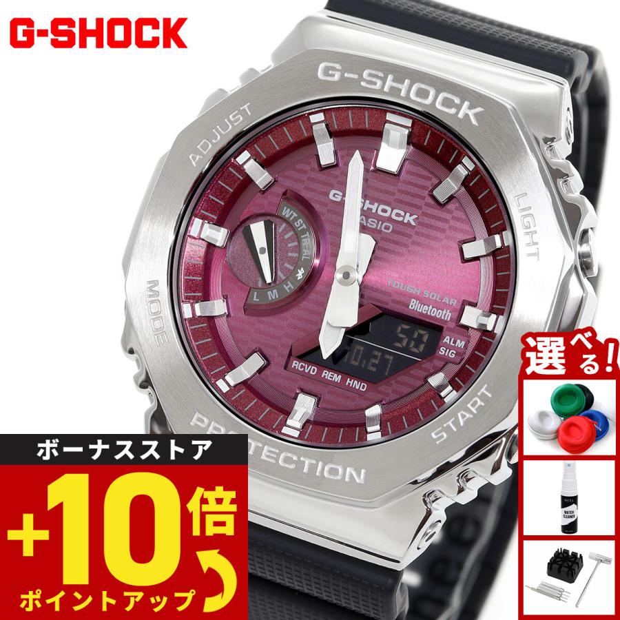 G-SHOCK （豪華おまけ有） Gショック アナデジ 腕時計 メンズ GBM