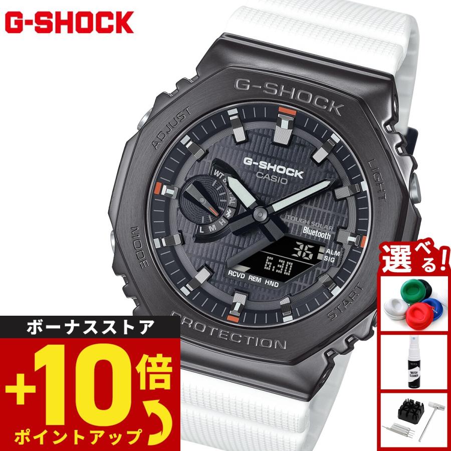 新品未使用 G-SHOCK GBM-2100B-7AJF メタルカバー 国内正規 G-SHOCK Gショック 限定モデル アナデジ 腕時計 メンズ GBM