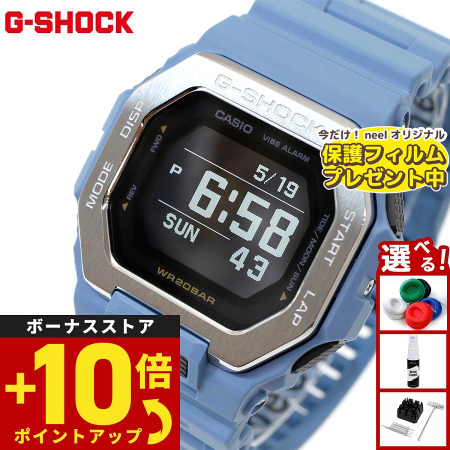 G-LIDE（G-SHOCK） （保護フィルム付き）Gショック Gライド G-SHOCK G