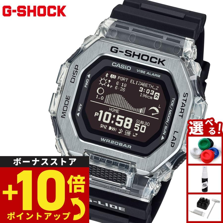美品】カシオGーLIDE/GBXー100Sー1JFクリアケース／メタルカバード 美品】カシオGーLIDE/GBXー100Sー1JFクリアケース／メタルカバード