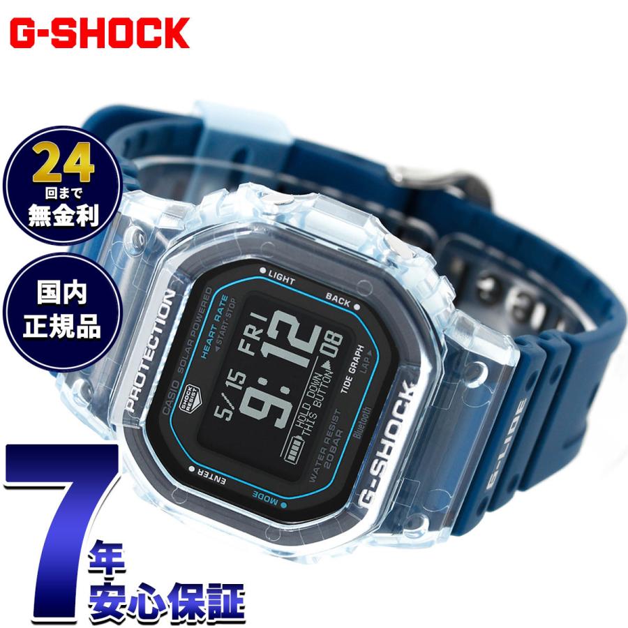 G-LIDE（G-SHOCK） （豪華おまけ有） Gショック Gライド G-SHOCK G