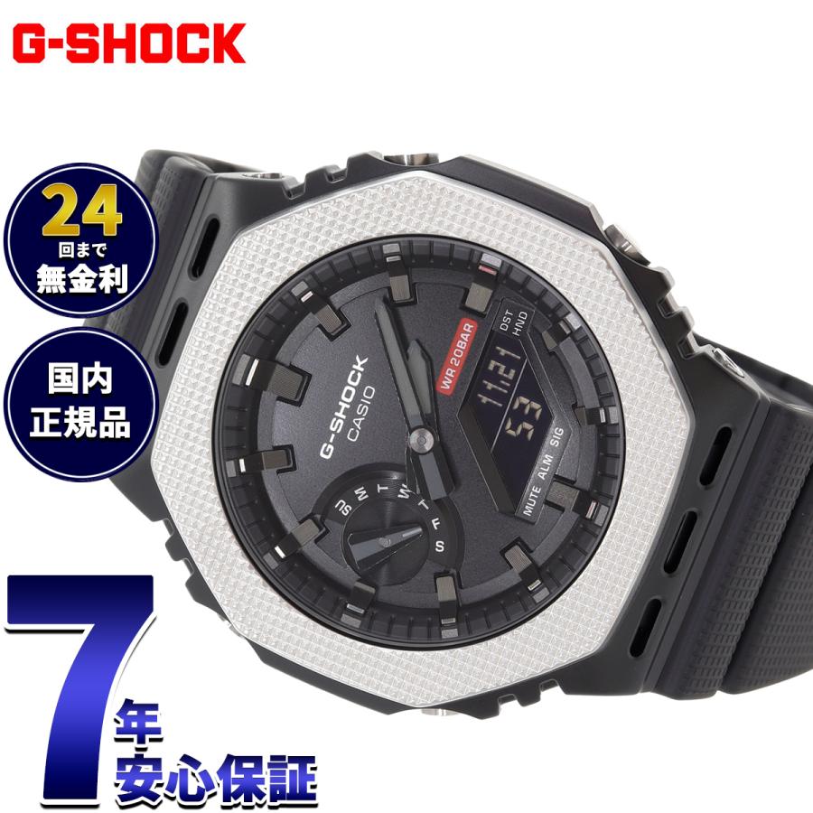 G-SHOCK （豪華おまけ有） Gショック アナデジ 腕時計 メンズ GM