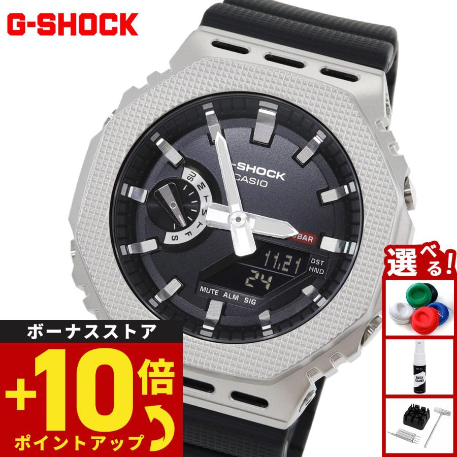 ［新品］G-SHOCK GM-2100M-1AJF Gショック G-SHOCK （豪華おまけ有） Gショック アナデジ 腕時計 メンズ GM-2100M