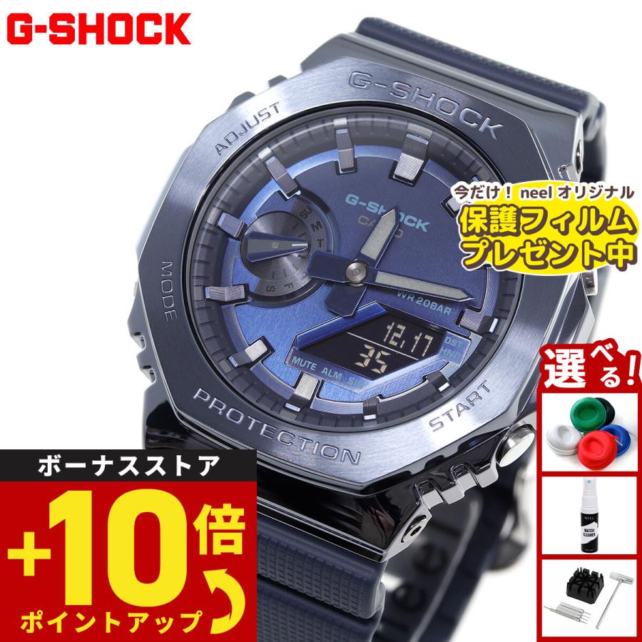 G-SHOCK （保護フィルム付き）Gショック メタル 腕時計 メンズ GM
