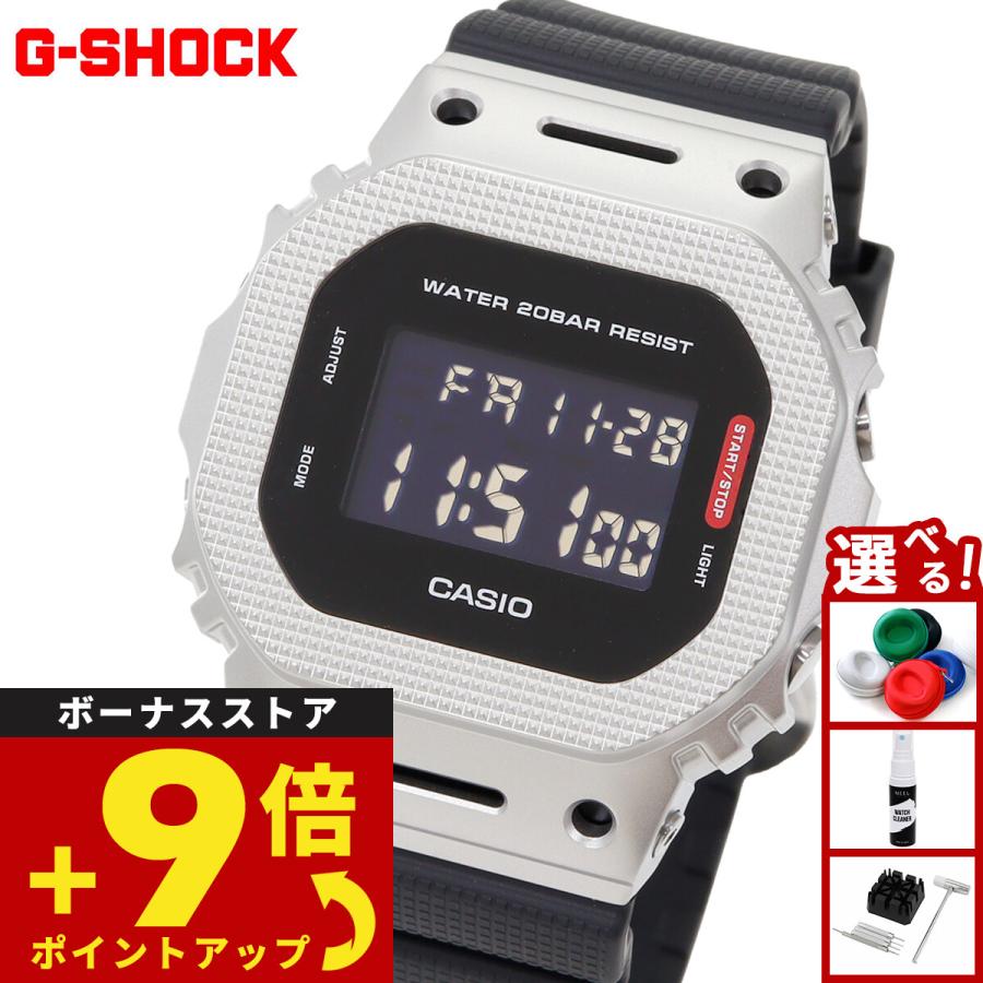 G-SHOCK （豪華おまけ有） Gショック デジタル 腕時計 メンズ GM-5600M