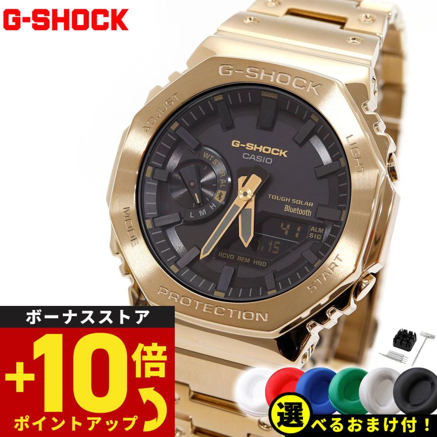 G-SHOCK ノベルティー付き!Gショック ソーラー 腕時計 メンズ G-SHOCK ノベルティー付き!Gショック ソーラー 腕時計 メンズ