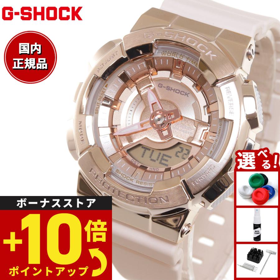G-SHOCK Gショック 腕時計 メンズ レディース GM-S110PG-4AJF メタル