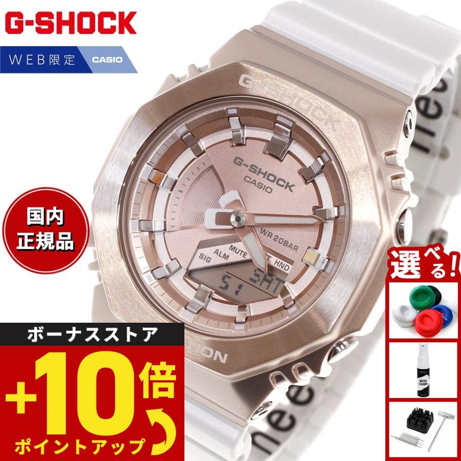 【極美品】CASIO カシオ G-SHOCK GM-S2100CW-7AJF GM-S2100CW-7AJF | CASIO