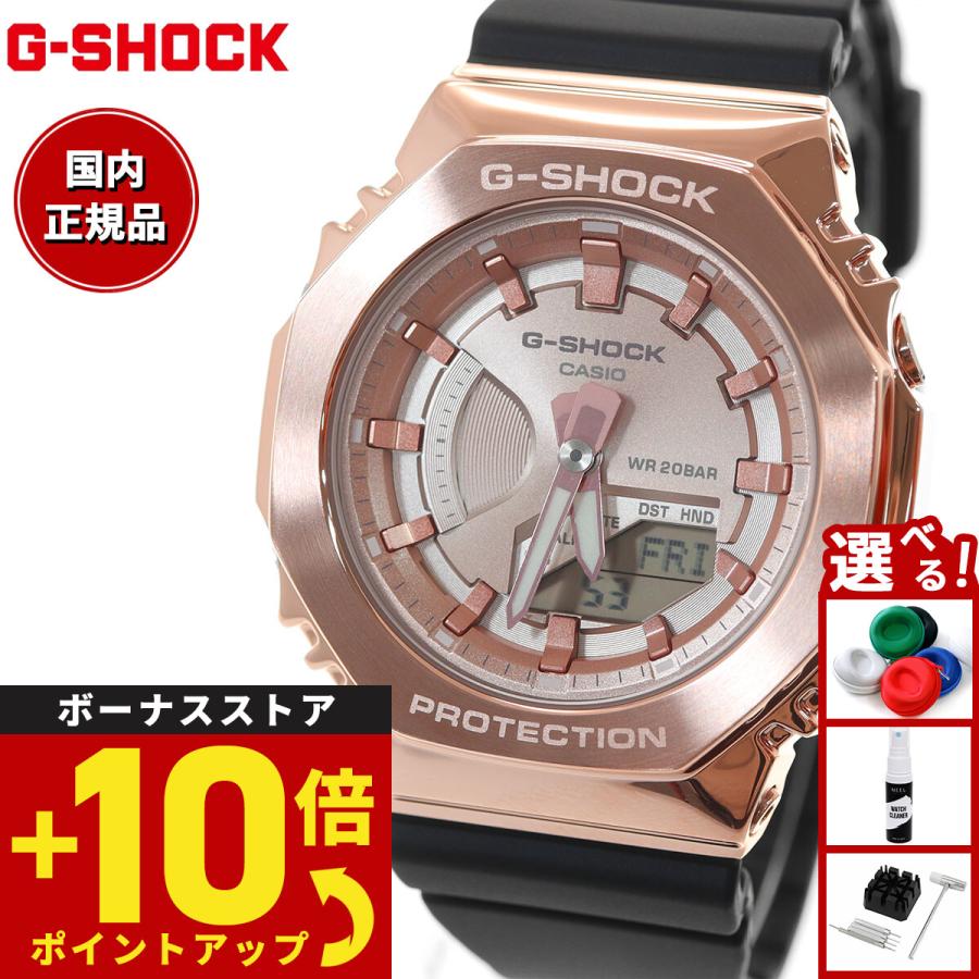 G-SHOCK Gショック 腕時計 メンズ レディース GM-S2100PG-1A4JF