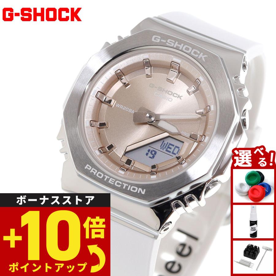 G-SHOCK 腕時計　ホワイト×ベージュ　GM-S2110-7A9JF G-SHOCK Gショック アナデジ 腕時計 GM-S2110-7A9JF ベージュ ジー