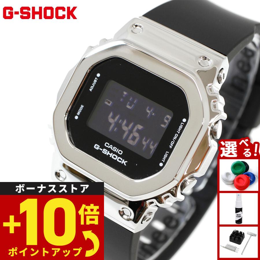 G-SHOCK Gショック 腕時計 GM-S5600U-1JF ジーショック メタル
