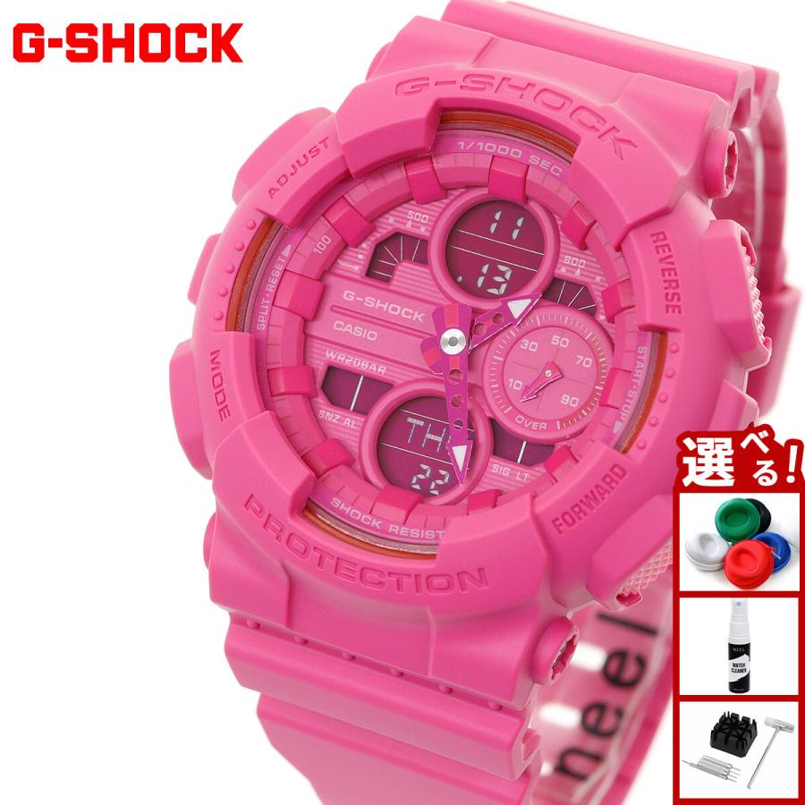 G-SHOCK （豪華おまけ有） Gショック アナデジ 腕時計 GMA-S145PK-4AJR