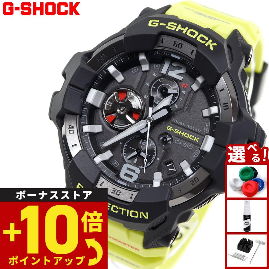 G-SHOCK Gショック グラビティマスター GRAVITYMASTER 腕時計 GR