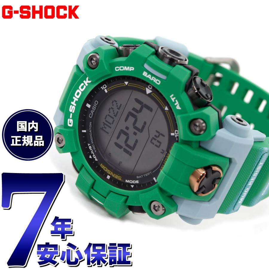 Gショック G-SHOCK 電波 ソーラー マッドマン MUDMAN 腕時計 メンズ GW  