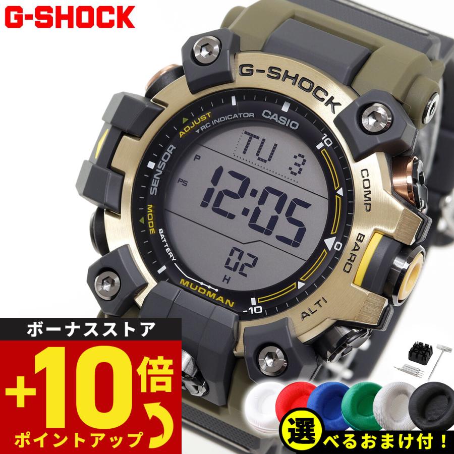 G-SHOCK Gショック 電波 ソーラー マッドマン MUDMAN 腕時計 G-SHOCK Gショック 電波 ソーラー マッドマン MUDMAN 腕時計