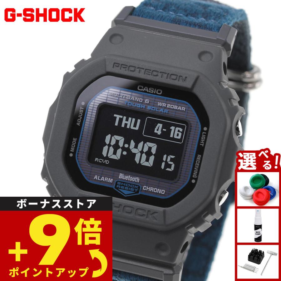 G-SHOCK （豪華おまけ有） Gショック ソーラー 電波時計 腕時計 メンズ