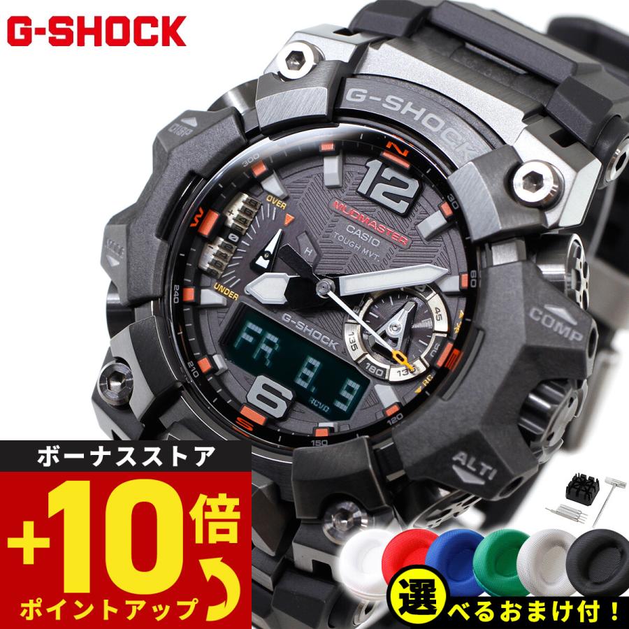G-SHOCK Gショック 電波ソーラー マッドマスター MUDMASTER G-SHOCK Gショック 電波ソーラー マッドマスター MUDMASTER