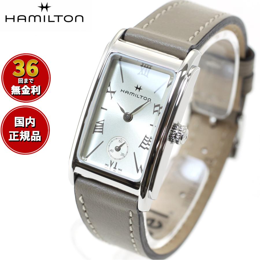 Hamilton ハミルトン 腕時計 アードモア クォーツ H11221514 アメリカン クラシック Ardmore Quartz - ダイヤルカラー