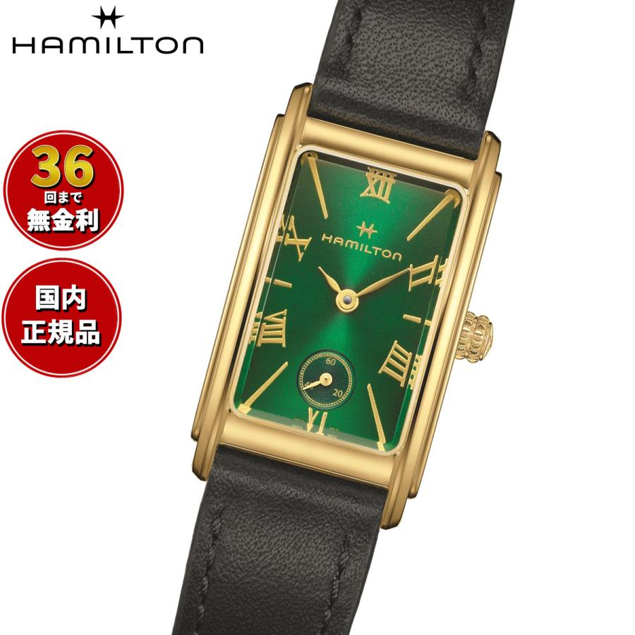 AMERICAN CLASSIC ハミルトン HAMILTON アメリカン クラシック