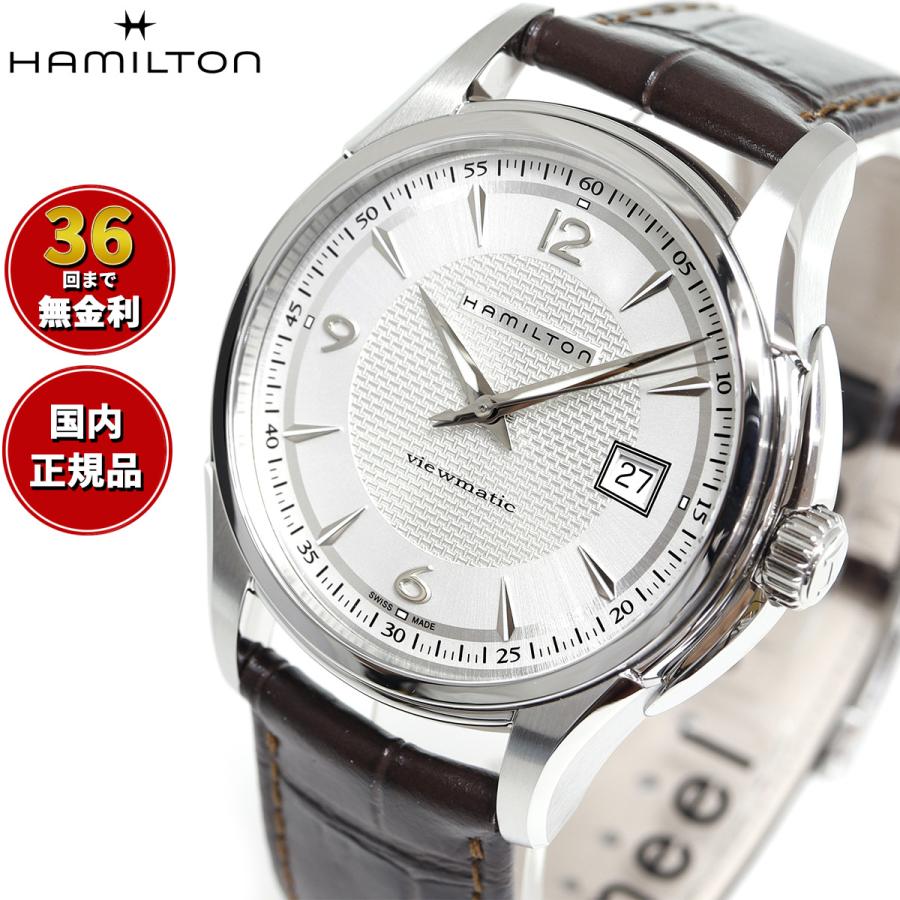 Jazzmaster ハミルトン ジャズマスター HAMILTON ビューマティック