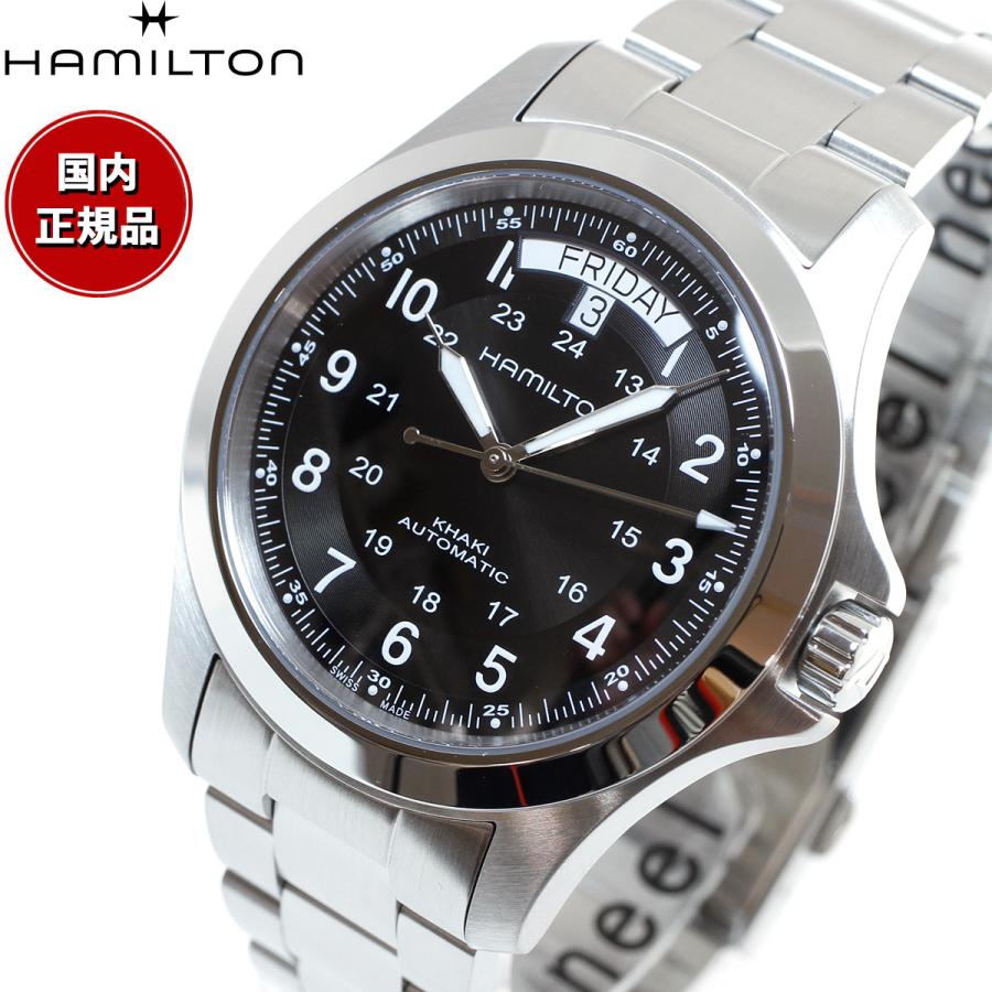 KHAKI FIELD ハミルトン HAMILTON カーキ フィールド キング H64455133