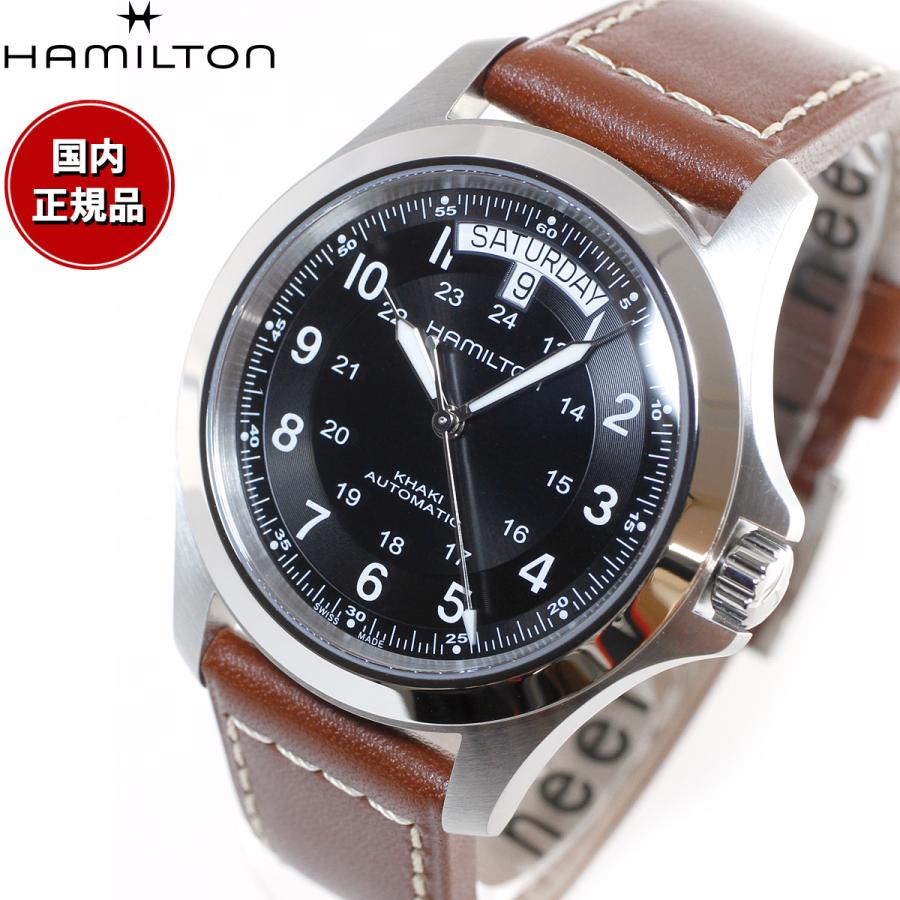 【正規品】 ハミルトン HAMILTON カーキ フィールド キング H64455533 腕時計 メンズ 自動巻き｜neel-selectshop｜02
